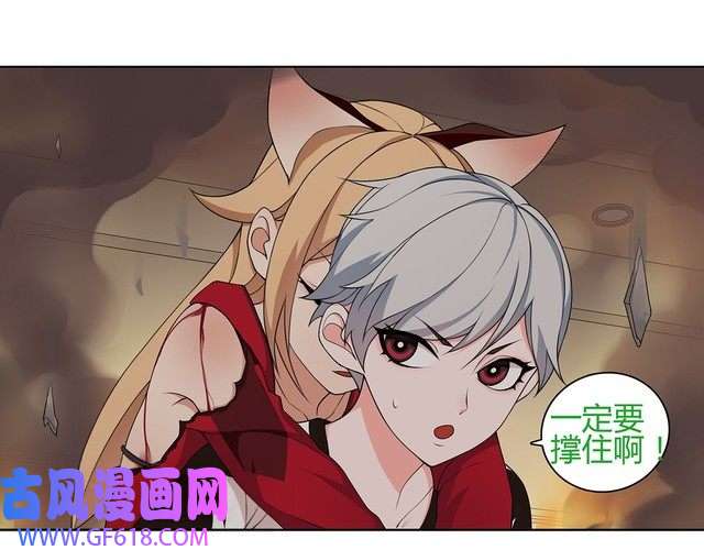 超电波战争第5话 我会救你的！