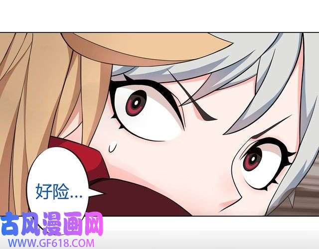 超电波战争第5话 我会救你的！