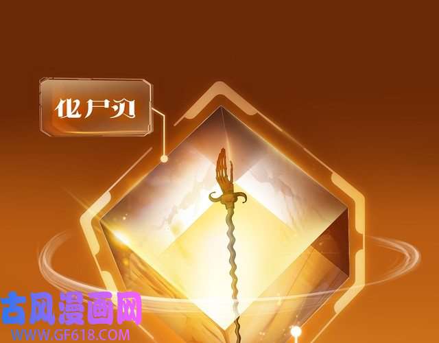 超电波战争第5话 我会救你的！