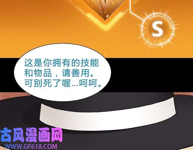 超电波战争第5话 我会救你的！