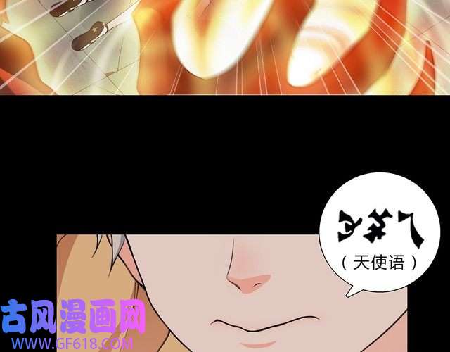 超电波战争第5话 我会救你的！