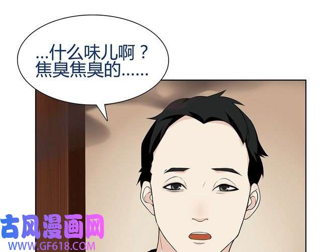 超电波战争第5话 我会救你的！