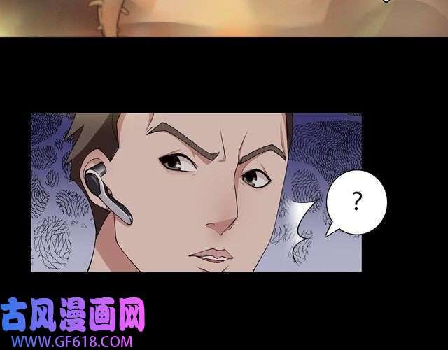 超电波战争第5话 我会救你的！