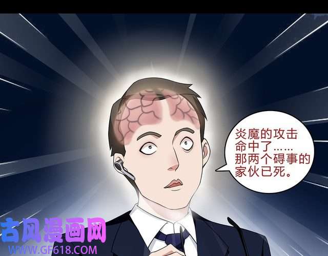 超电波战争第5话 我会救你的！