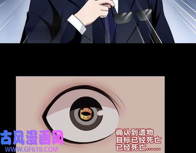 超电波战争第5话 我会救你的！