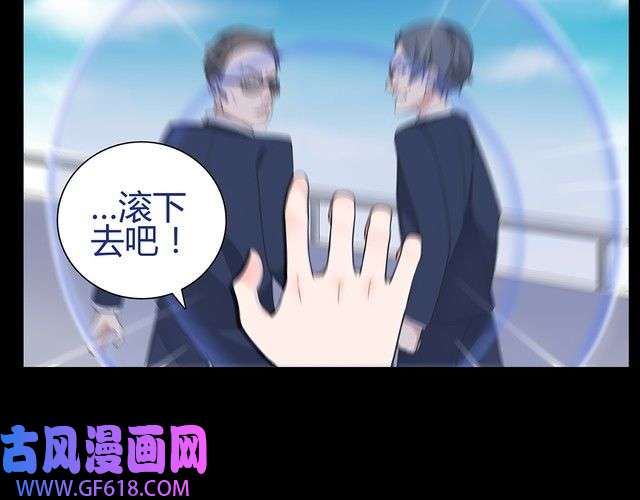 超电波战争第5话 我会救你的！