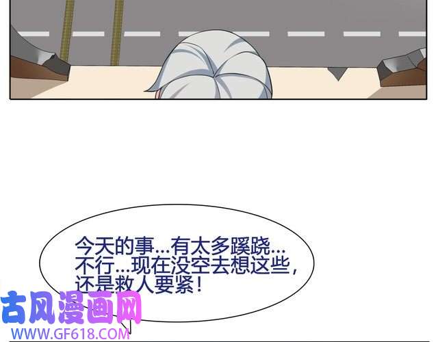 超电波战争第5话 我会救你的！