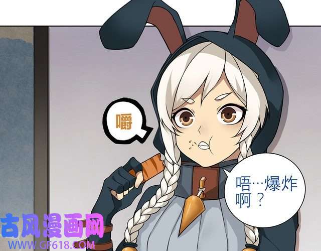 超电波战争第5话 我会救你的！