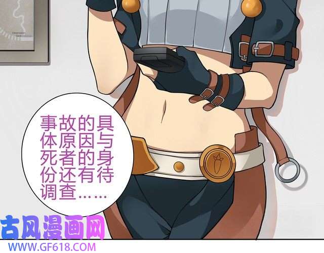 超电波战争第5话 我会救你的！