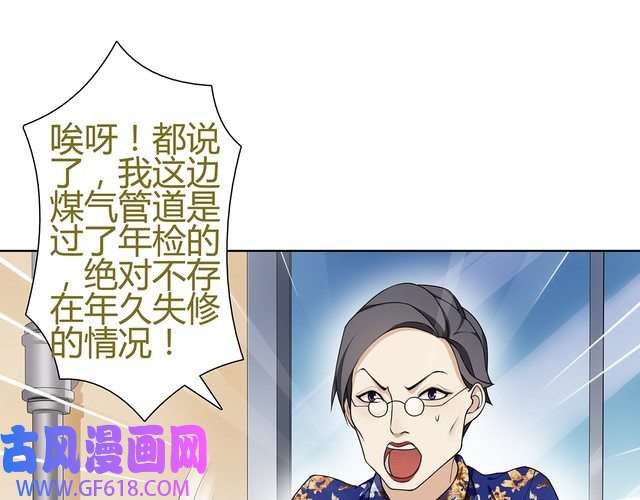 超电波战争第5话 我会救你的！