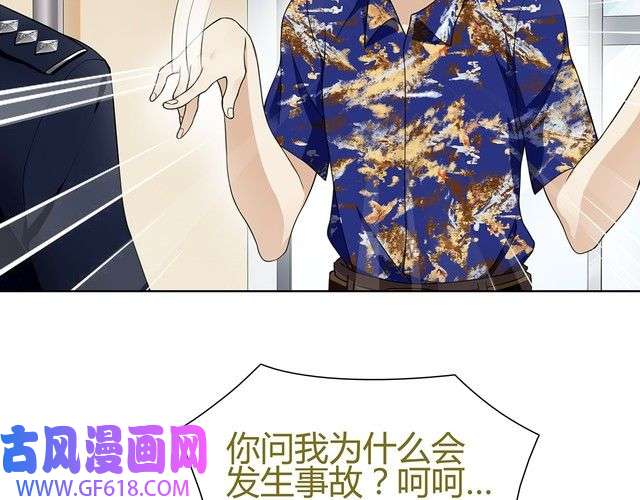 超电波战争第5话 我会救你的！