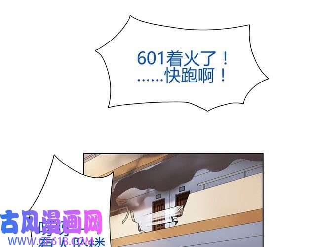 超电波战争第5话 我会救你的！