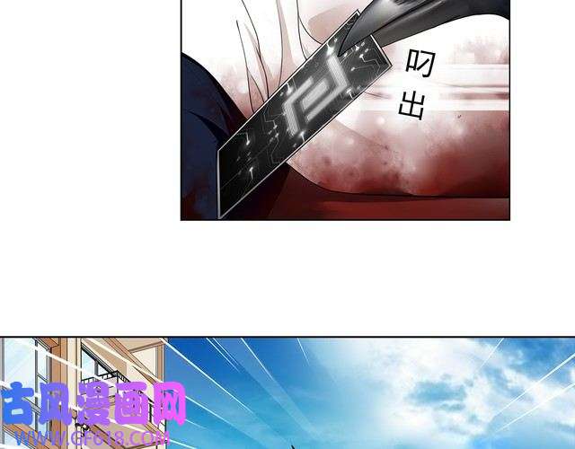 超电波战争第5话 我会救你的！