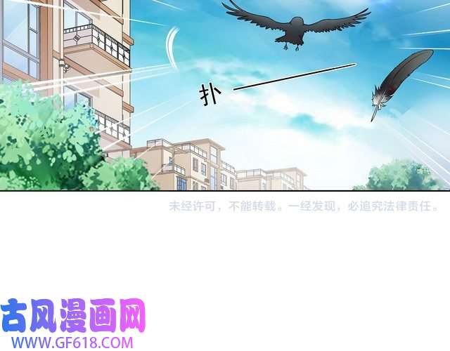 超电波战争第5话 我会救你的！