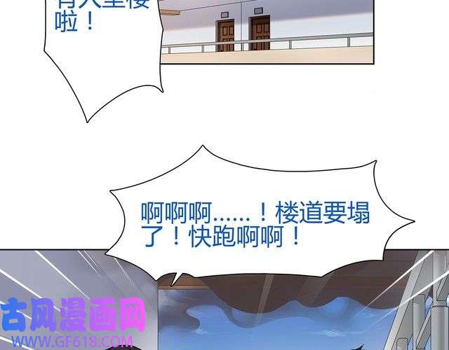 超电波战争第5话 我会救你的！