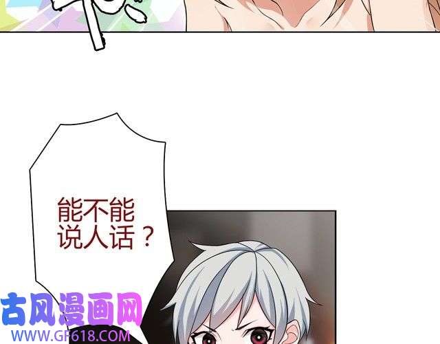 超电波战争第7话 超电波卡持有者