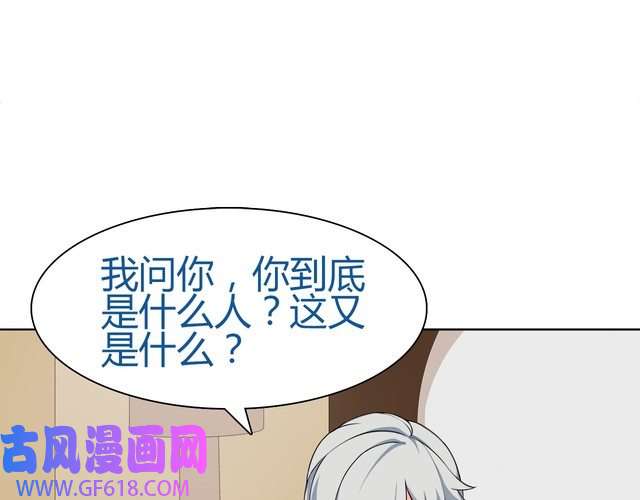 超电波战争第7话 超电波卡持有者