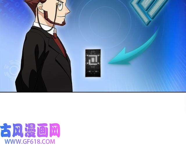 超电波战争第7话 超电波卡持有者