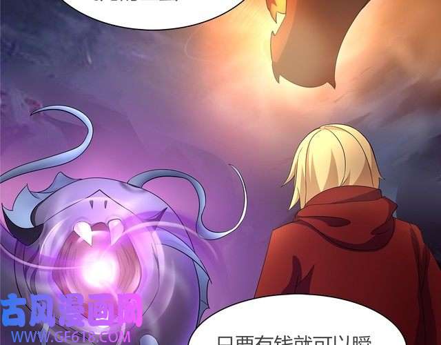 超电波战争第7话 超电波卡持有者