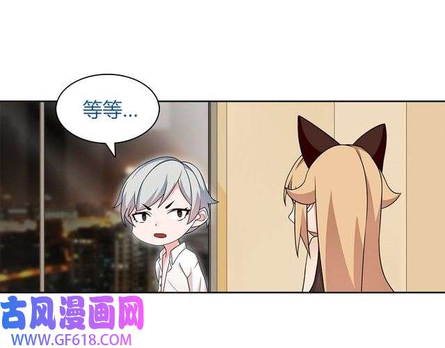 超电波战争第7话 超电波卡持有者