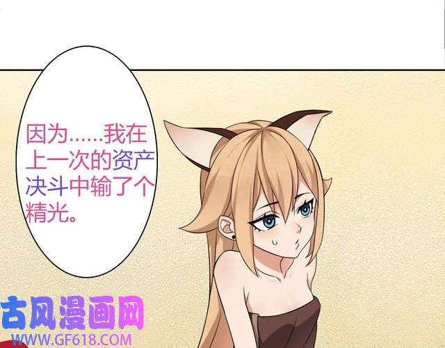 超电波战争第7话 超电波卡持有者