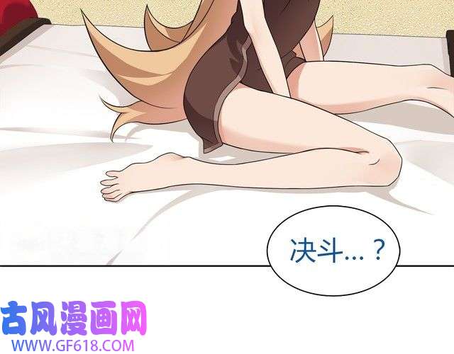 超电波战争第7话 超电波卡持有者