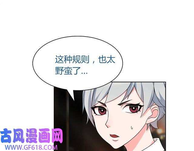 超电波战争第7话 超电波卡持有者