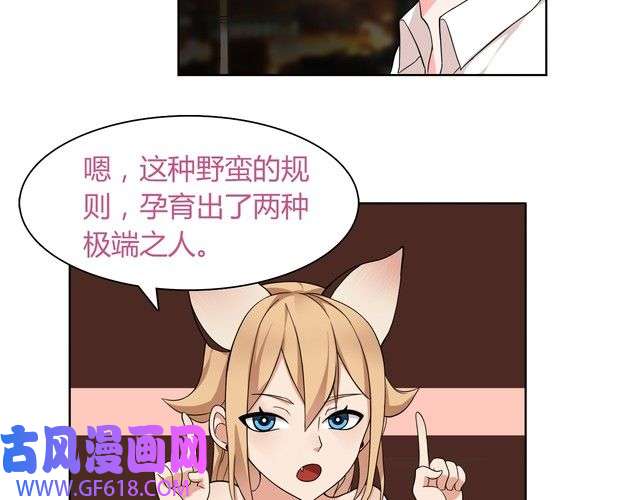 超电波战争第7话 超电波卡持有者