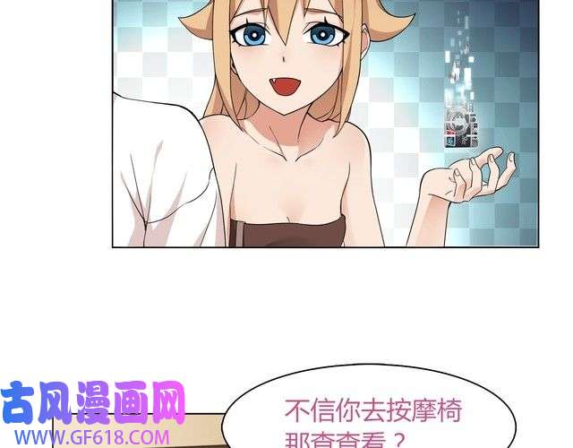 超电波战争第7话 超电波卡持有者