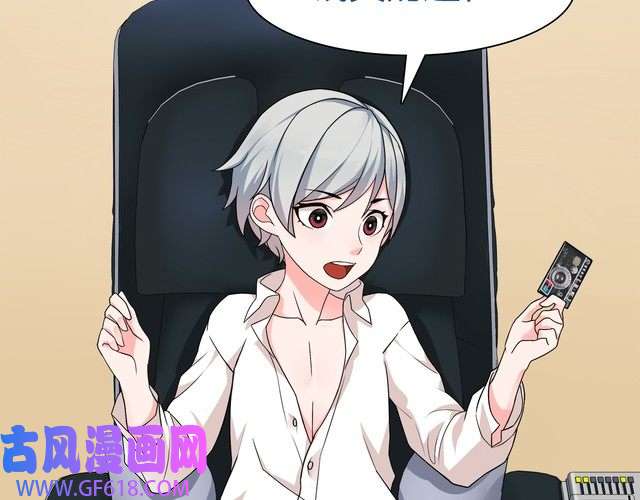 超电波战争第7话 超电波卡持有者