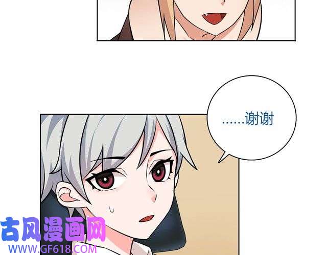 超电波战争第7话 超电波卡持有者