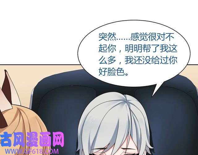 超电波战争第7话 超电波卡持有者