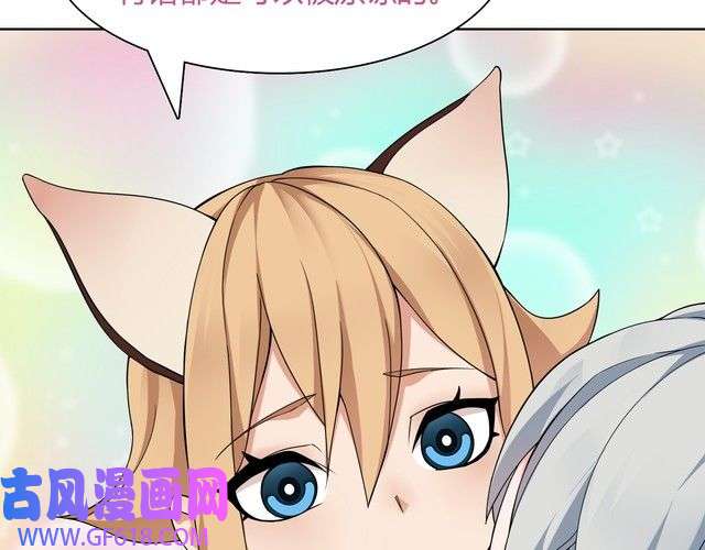 超电波战争第7话 超电波卡持有者