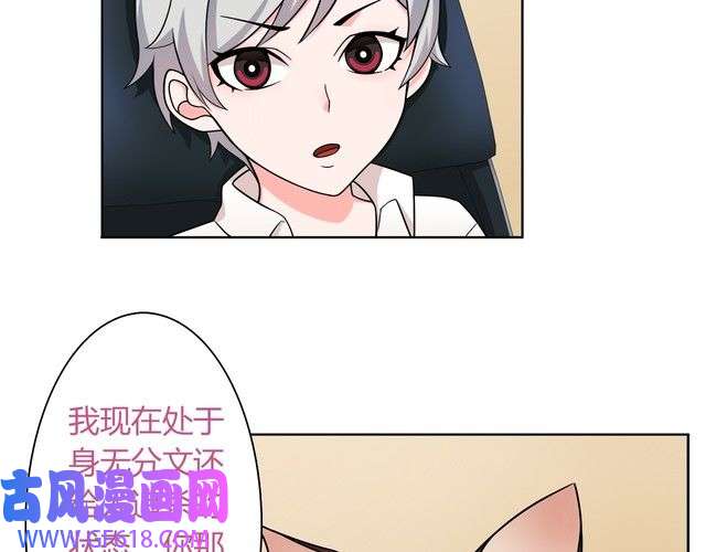 超电波战争第7话 超电波卡持有者