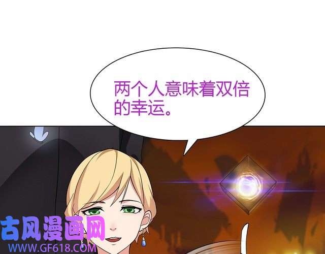 超电波战争第8话 获得超异能！