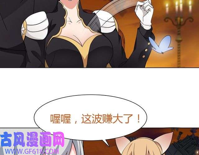 超电波战争第8话 获得超异能！