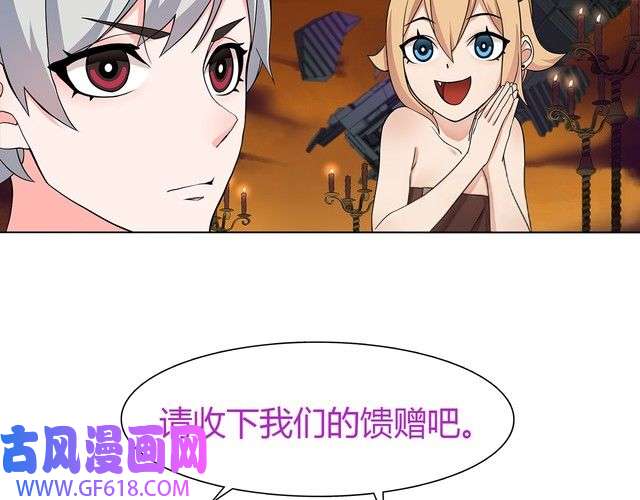 超电波战争第8话 获得超异能！