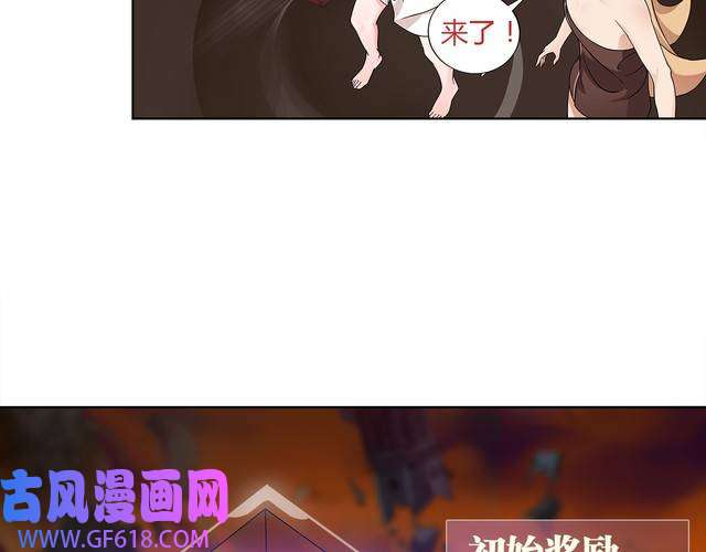 超电波战争第8话 获得超异能！