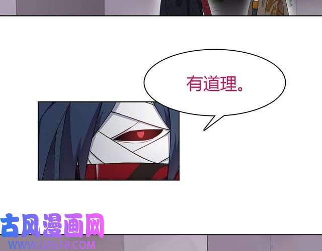 超电波战争第8话 获得超异能！