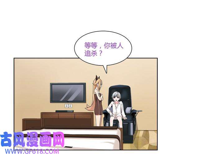 超电波战争第8话 获得超异能！