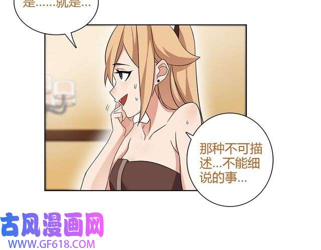 超电波战争第8话 获得超异能！