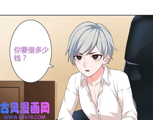 超电波战争第8话 获得超异能！