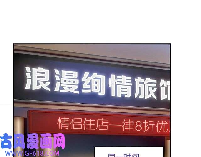 超电波战争第8话 获得超异能！