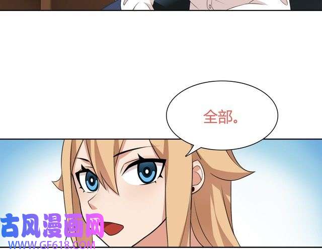 超电波战争第8话 获得超异能！