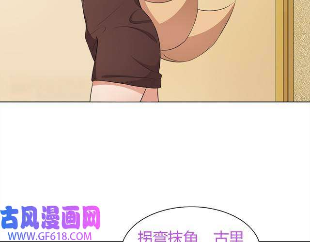 超电波战争第8话 获得超异能！