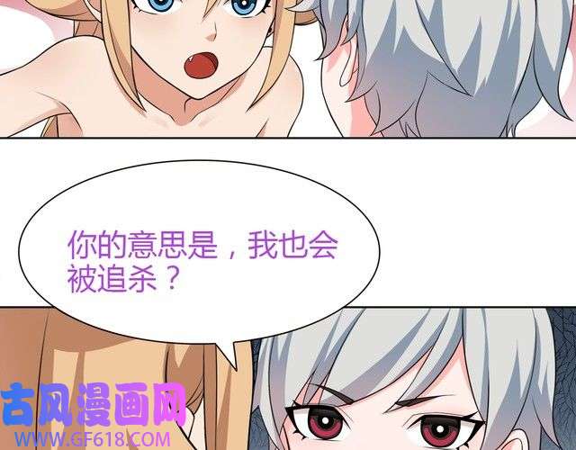 超电波战争第8话 获得超异能！