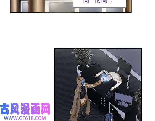 超电波战争第8话 获得超异能！