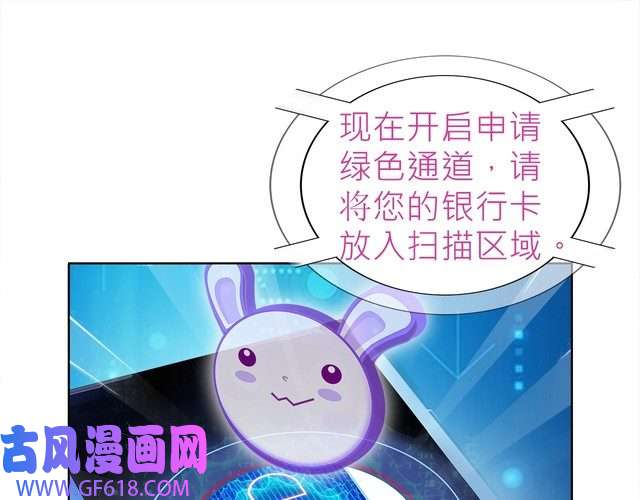 超电波战争第8话 获得超异能！