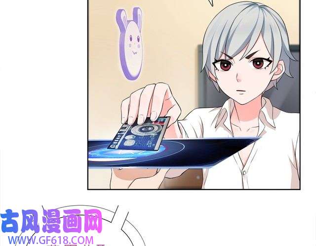 超电波战争第8话 获得超异能！