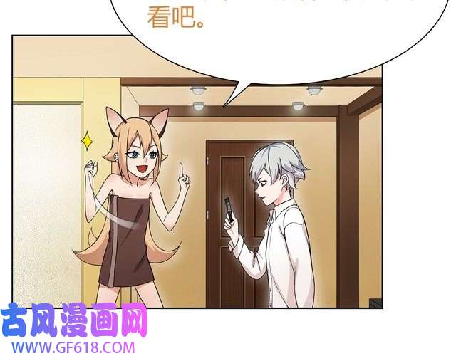 超电波战争第8话 获得超异能！